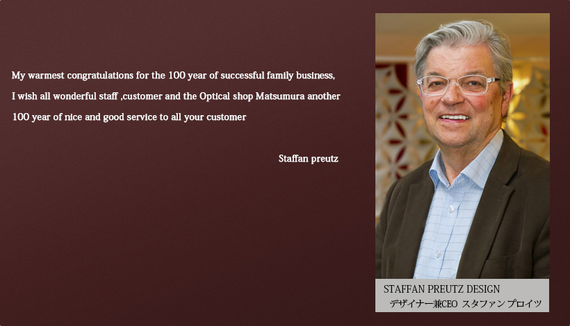 STAFFAN PREUTS DESIGN デザイナー兼ＣＥＯ スタファン・プロイツ