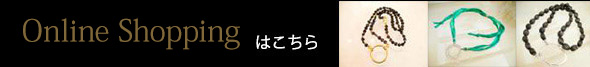通販サイト
