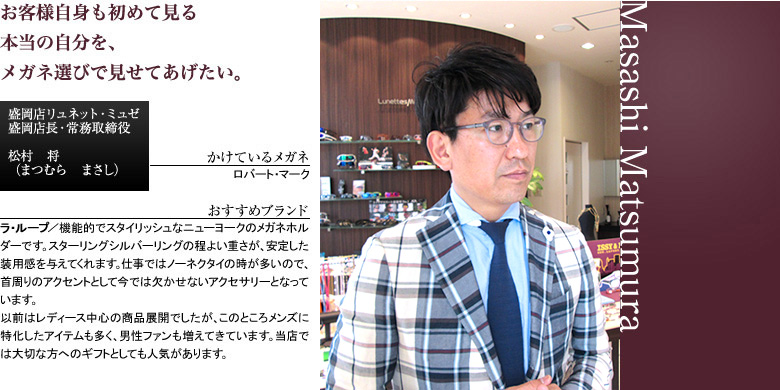Staff Lm 01
