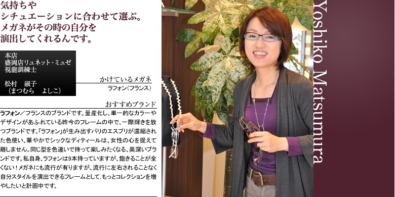 Staff Lm 03
