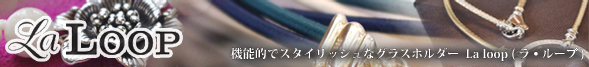 Matsu Banner